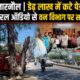 वन राजिक अधिकारी रजनीश यादव को लिखत शिकायत देते ट्रैक्टर चालक और आरा मशीन संचालक
