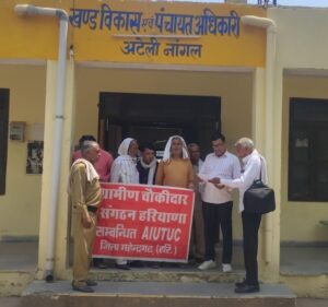 मंडी अटेली में चौकीदारों ने सौंपा ज्ञापन, वेतन व भत्तों की उठाई मांग