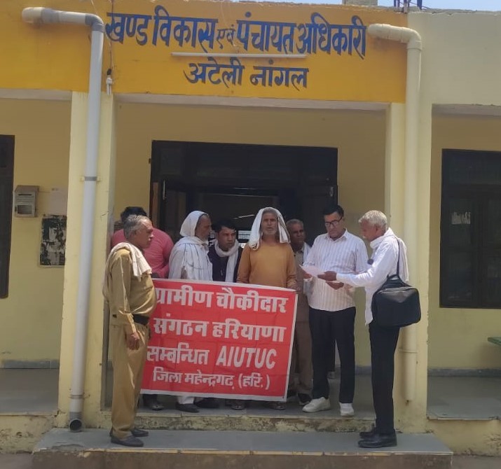 मंडी अटेली में चौकीदारों ने सौंपा ज्ञापन, वेतन व भत्तों की उठाई मांग