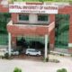 हरियाणा केंद्रीय विश्वविद्यालय