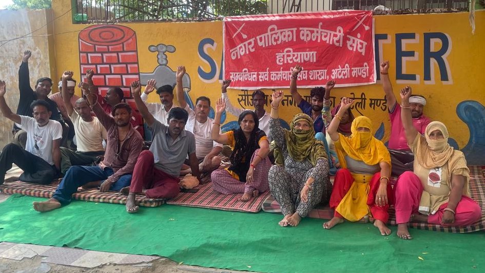 अटेली में सातवें दिन भी ठेका प्रथा के विरोध में धरने पर बैठे सफाई कर्मचारी।