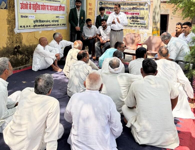 कृषि जागरूकता कार्यक्रम के दौरान किसानों को फसल और पशुपालन संबंधी योजनाओं के बारे में जागरूक करते अधिकारी।