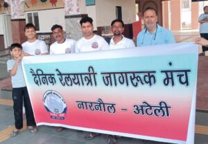 रेलवे स्टेशन को स्वच्छ और हरा-भरा बनाने का संदेश देते सामाजिक कार्यकर्ता।