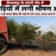 मौके पर खड़ी खराब फायर ब्रिगेड गाड़ी