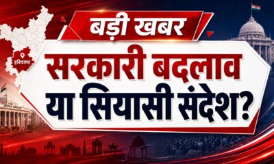 रेवाड़ी कष्ट निवारण समिति से राव नरबीर हटे, रणबीर गंगवा को मिली जिम्मेदारी