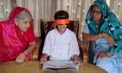 आंखों पर पट्टी बांधकर पढ़ने-लिखने की प्रतिभा दिखाती ताजपुर की छात्रा वंशिका।