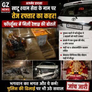 खाटू श्याम मंदिर के सेवादार से जुड़ा मामला