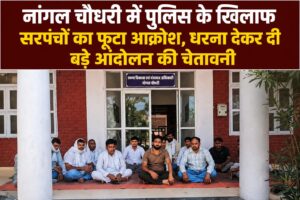 खंड विकास एवं पंचायत कार्यालय पर धरने पर बैठे सरपंच