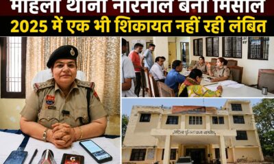 वर्ष 2025 के लंबित शून्य मामलों की उपलब्धि को दर्शाते आंकड़े।