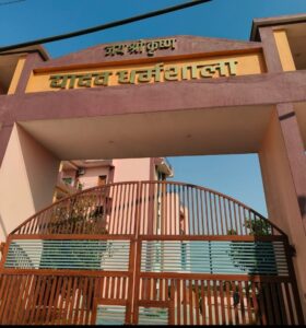 राव तुलाराम चौक के पास यादव सभा नांगल चौधरी