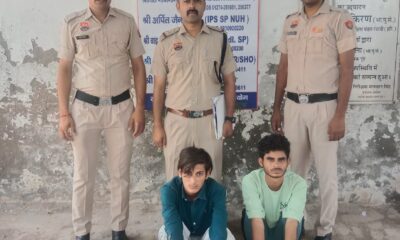 नूंह में फर्जी रेलवे नौकरी और ऑनलाइन ठगी करने वाले आरोपी गिरफ्तार