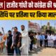 नारनौल में पूर्व प्रधानमंत्री राजीव गांधी की पुण्यतिथि पर उनकी प्रतिमा पर माल्यार्पण एवं पुष्प अर्पित कर श्रद्धांजलि देते कांग्रेस नेता और कार्यकर्ता।