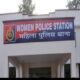 महिला थाना नारनौल