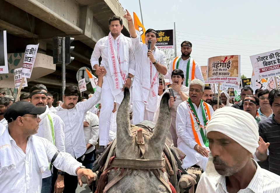 गुरुग्राम में महंगाई और नीट पेपर लीक के विरोध में प्रदर्शन करते कांग्रेस नेता और कार्यकर्ता।