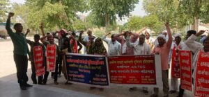 सतनाली बीडीपीओ कार्यालय में प्रदर्शन करते ग्रामीण सफाई कर्मचारी यूनियन के सदस्य।