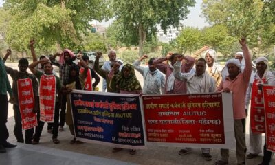 सतनाली बीडीपीओ कार्यालय में प्रदर्शन करते ग्रामीण सफाई कर्मचारी यूनियन के सदस्य।