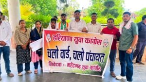 जनसंपर्क अभियान के दौरान मौजूद युवा कांग्रेस पदाधिकारी एवं कार्यकर्ता।