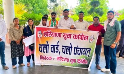जनसंपर्क अभियान के दौरान मौजूद युवा कांग्रेस पदाधिकारी एवं कार्यकर्ता।