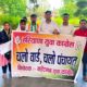 जनसंपर्क अभियान के दौरान मौजूद युवा कांग्रेस पदाधिकारी एवं कार्यकर्ता।