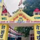 श्री श्याम बाबा पब्लिक स्कूल पवेरा