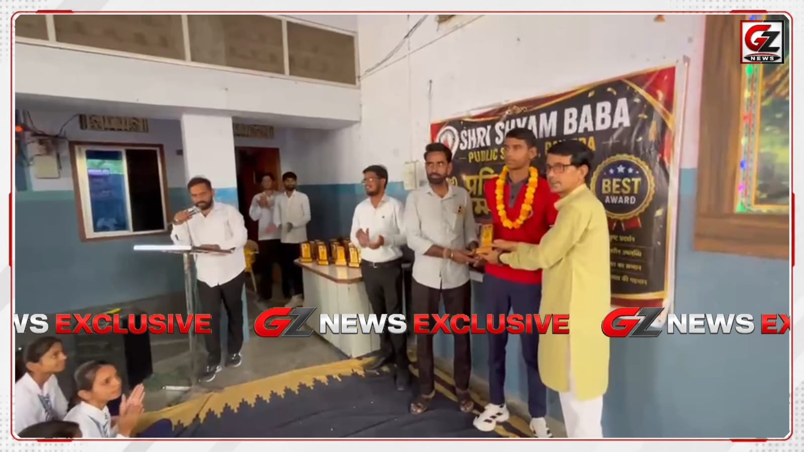 मेधावी विद्यार्थियों का सम्मान करते विद्यालय प्रबंधन एवं उपस्थित अभिभावक।
