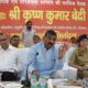 ग्रीवेंस मीटिंग के दौरान शिकायत सुनते हुए कैबिनेट मंत्री कृष्ण बेदी।