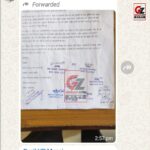 जिला पुलिस अधीक्षक को दी गई शिकायत