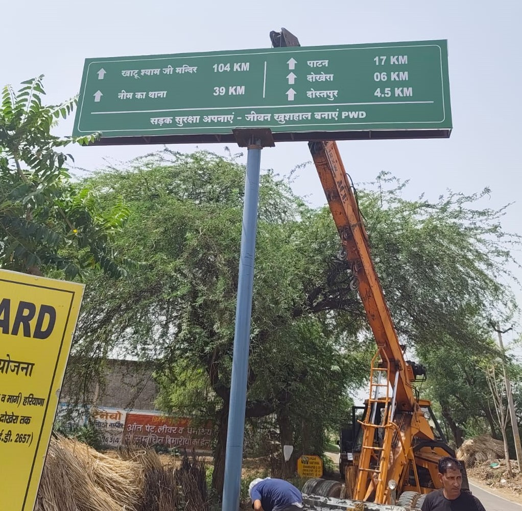 समस्या का समाधान कर अब लगाया गया नया बोर्ड