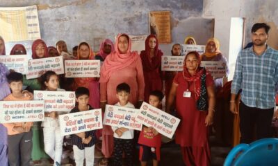 नावदी में बेटी बचाओ-बेटी पढ़ाओ जागरूकता बैठक, लिंग अनुपात सुधारने का दिया संदेश