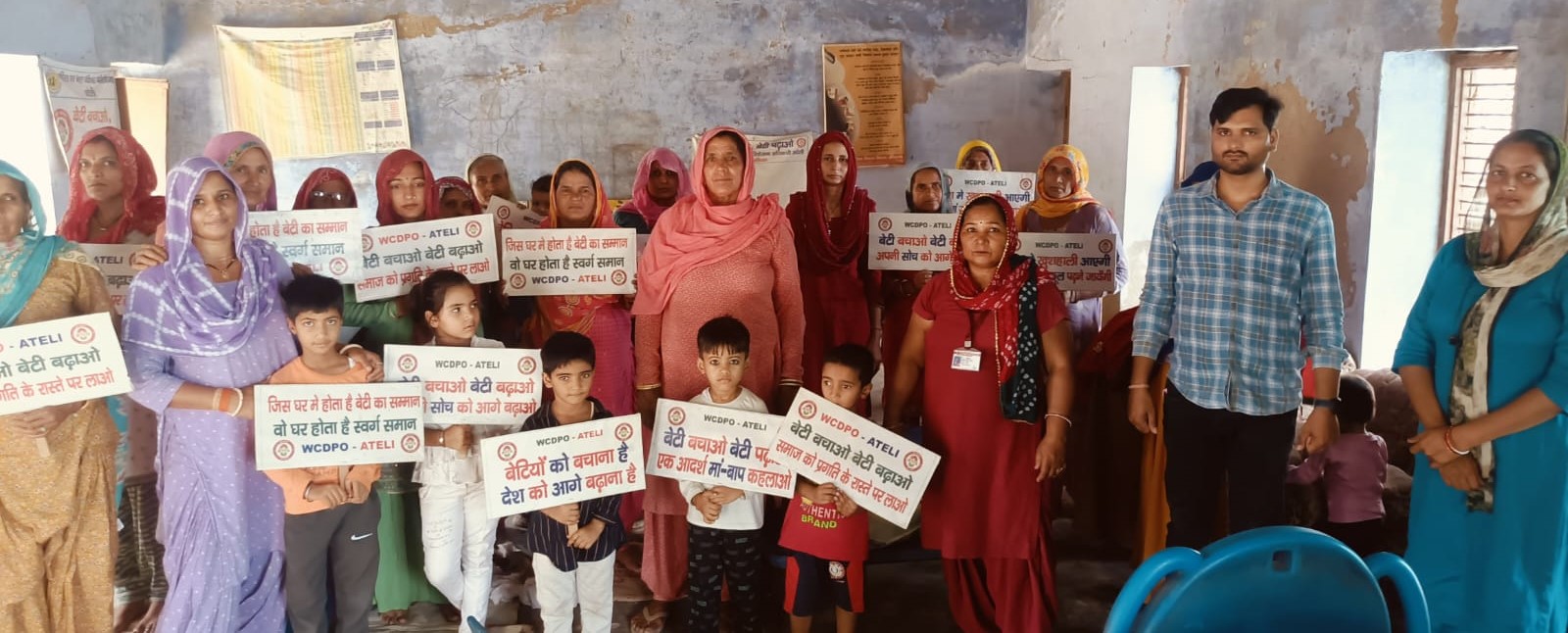 नावदी में बेटी बचाओ-बेटी पढ़ाओ जागरूकता बैठक, लिंग अनुपात सुधारने का दिया संदेश