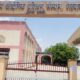 राजकीय औद्योगिक प्रशिक्षण संस्थान शहबाजपुर फोटो