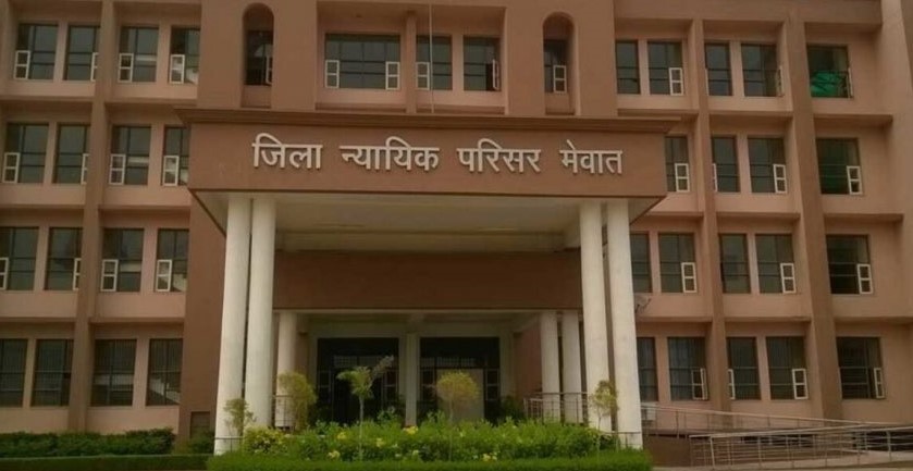 नूंह कोर्ट
