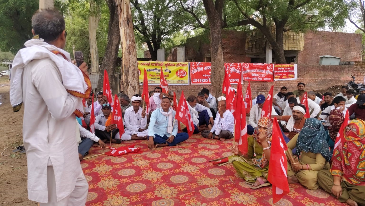 स्थायी नियुक्ति और वेतन बढ़ोतरी की मांग उठाते सफाई कर्मचारी।