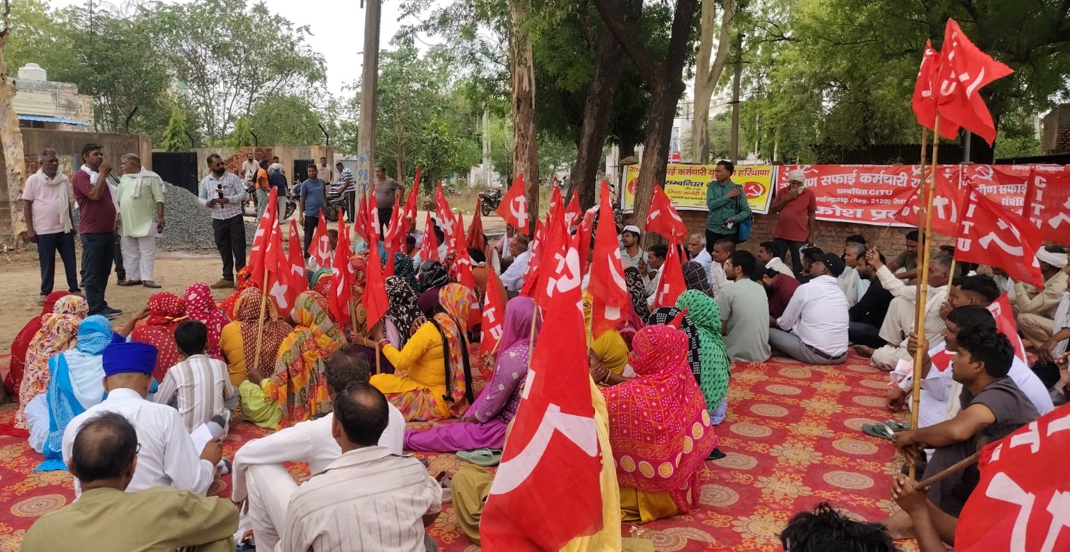 अपनी मांगों को लेकर प्रदर्शन करते ग्रामीण सफाई कर्मचारी।