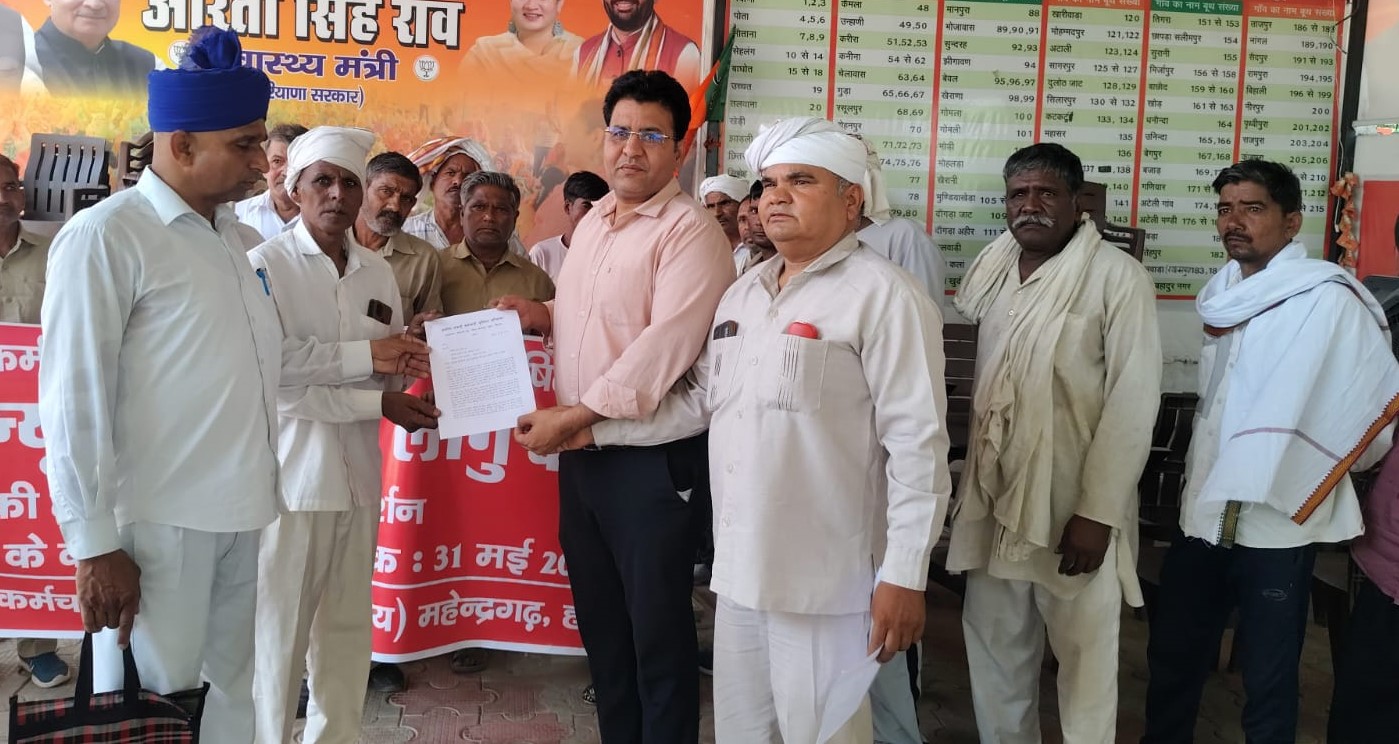 अटेली में प्रदर्शन के दौरान स्वास्थ्य मंत्री के नाम ज्ञापन सौंपते ग्रामीण सफाई कर्मचारी