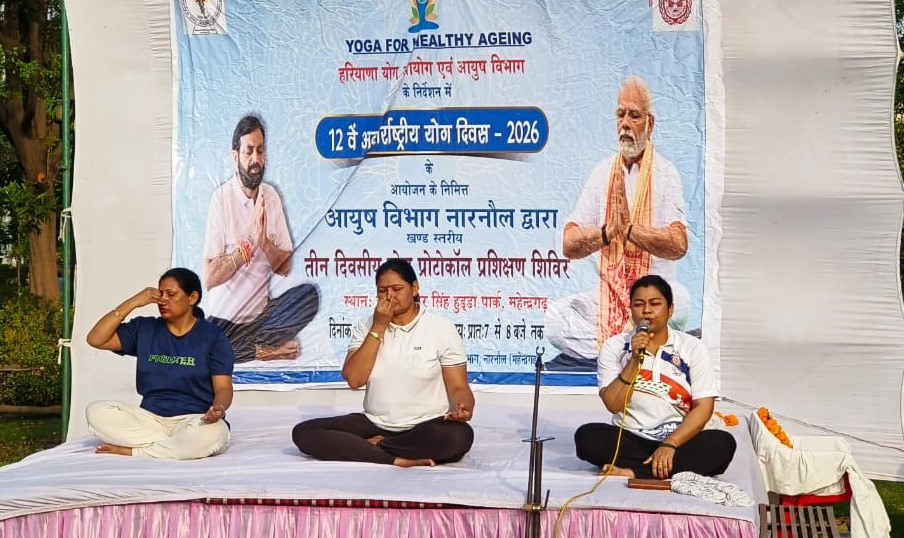 महेंद्रगढ़ योग शिविर में योगासन करते प्रतिभागी