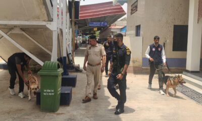 रेलवे स्टेशन पर चेकिंग करती पुलिस व डॉग स्क्वायड टीम।