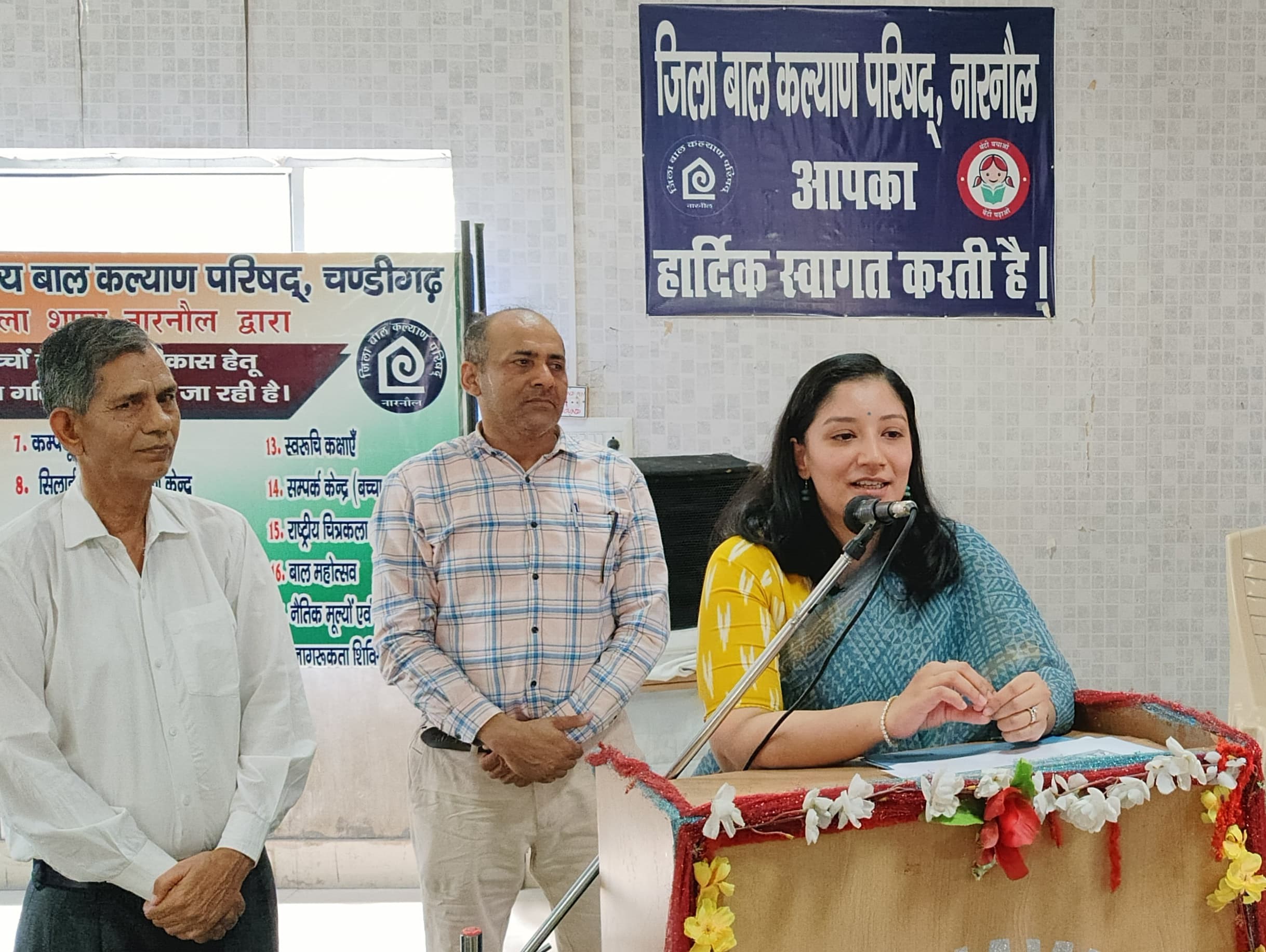 कार्यक्रम में संबोधित करती डीसी अनुपमा अंजली।