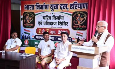 भारत निर्माण युवा दल के कार्यक्रम में युवाओं को संबोधित करते केंद्रीय मंत्री मनोहर लाल।