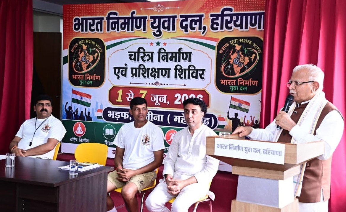 भारत निर्माण युवा दल के कार्यक्रम में युवाओं को संबोधित करते केंद्रीय मंत्री मनोहर लाल।
