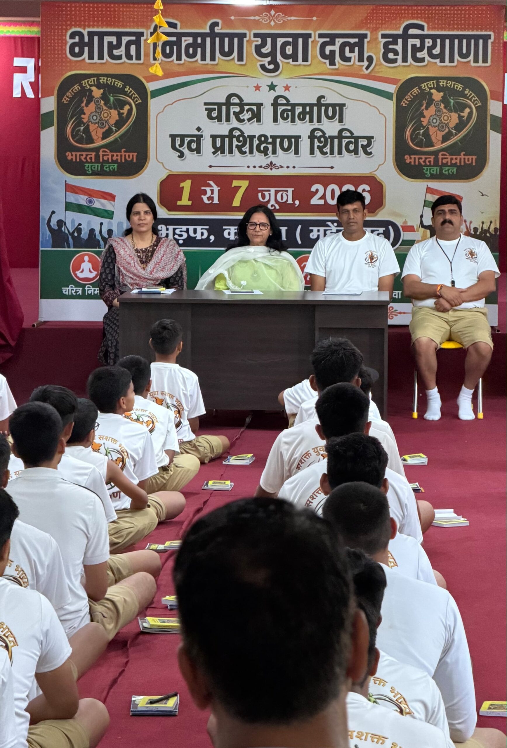 भारत निर्माण युवा दल के शिविर में युवाओं को संबोधित करतीं ममता यादव।