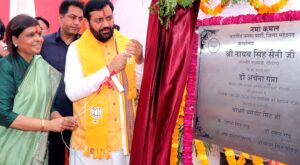 नारनौल में भाजपा जिला कार्यालय ‘नमो कमल’ का उद्घाटन करते मुख्यमंत्री नायब सिंह सैनी।