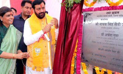 नारनौल में भाजपा जिला कार्यालय ‘नमो कमल’ का उद्घाटन करते मुख्यमंत्री नायब सिंह सैनी।