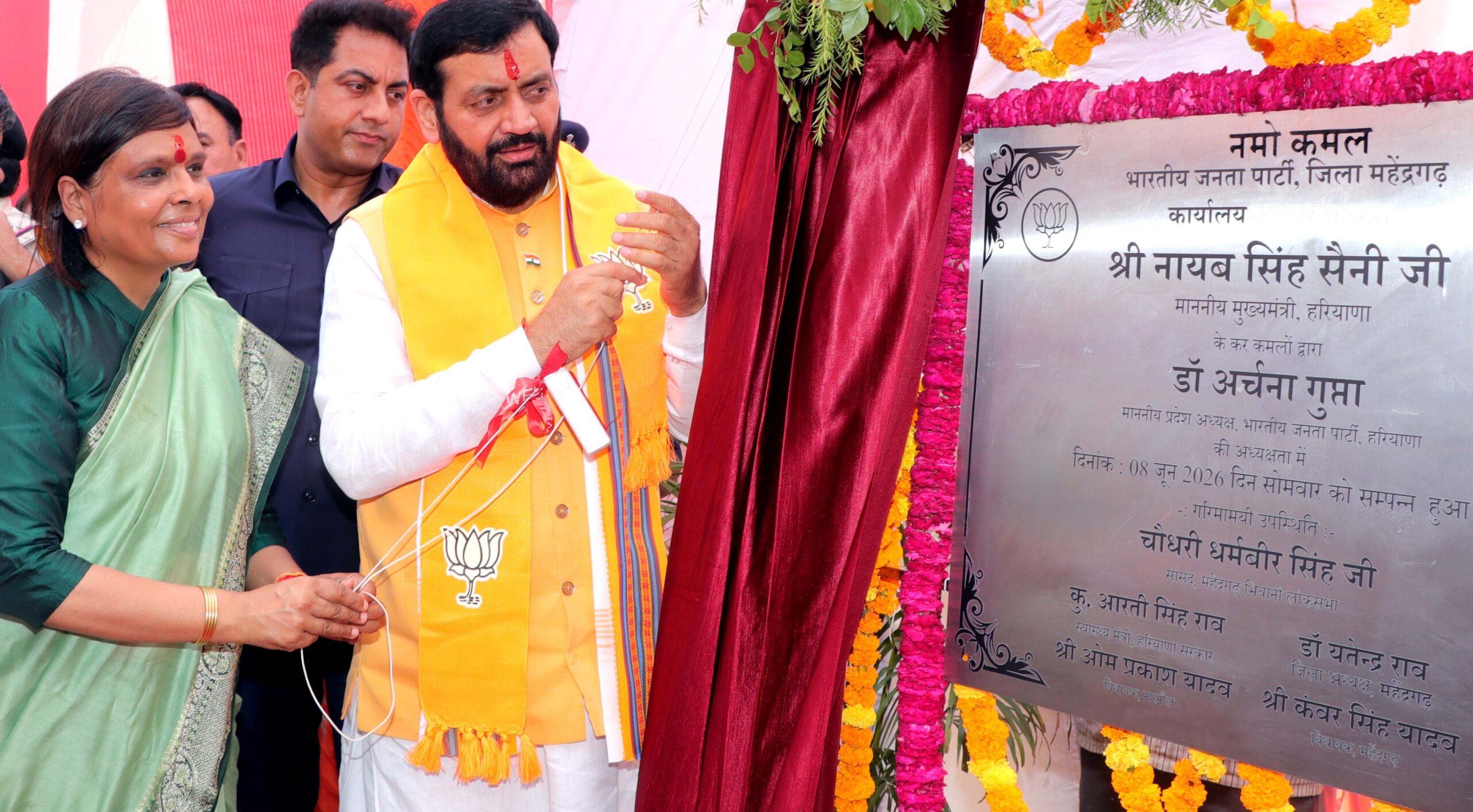 नारनौल में भाजपा जिला कार्यालय ‘नमो कमल’ का उद्घाटन करते मुख्यमंत्री नायब सिंह सैनी।
