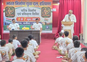 कनीना में भारत निर्माण युवा दल के शिविर में उपस्थित युवा और मुख्य अतिथि।