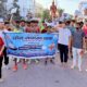 योग जागरण यात्रा में शामिल युवा।