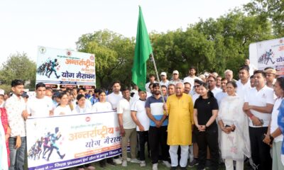 योग मैराथन को हरी झंडी दिखाकर रवाना करते विधायक ओम प्रकाश यादव।
