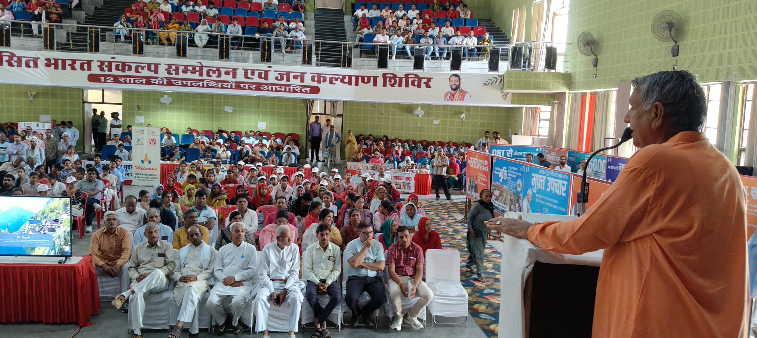 कार्यक्रम में संबोधित करते सांसद चौधरी धर्मबीर सिंह।