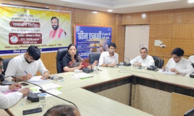 राजस्व से जुड़े मामलों की समीक्षा बैठक करती डीसी अनुपमा अंजली।