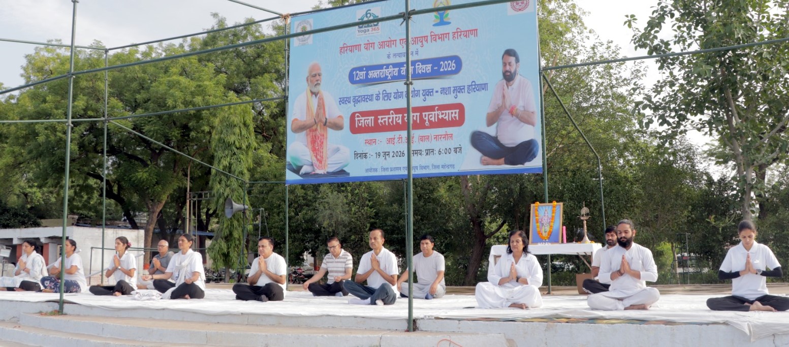 आईटीआई मैदान में योग अभ्यास करते नागरिक।